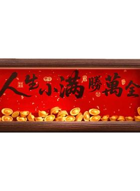 2026马年新年装饰福字相框摆件客厅装扮春节过玄关柜桌面氛围布置