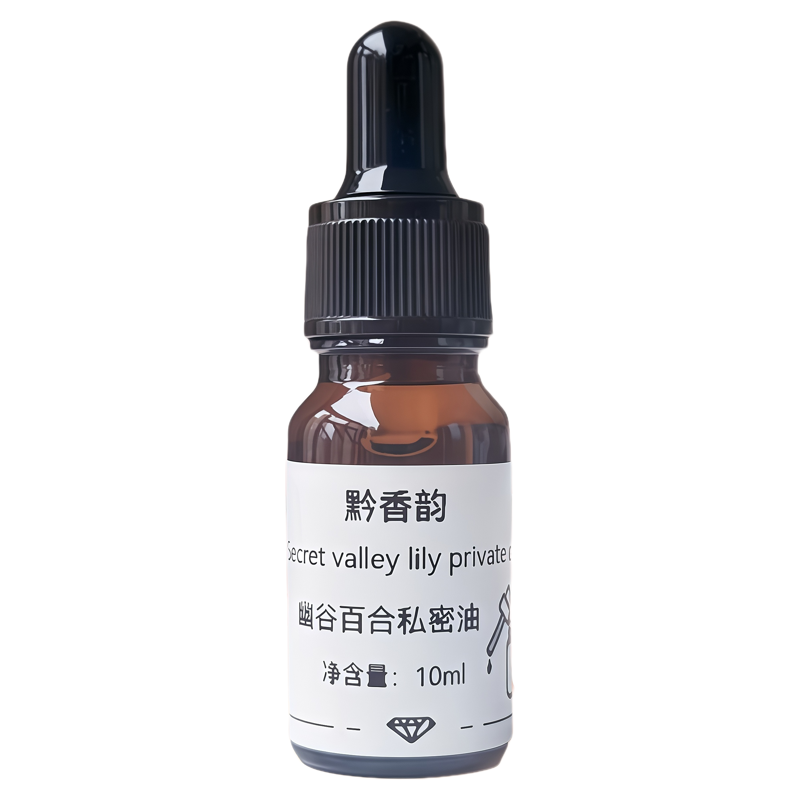 定制私密花园护理保养松红梅按摩精油粉嫩可入体秘密花园精华油