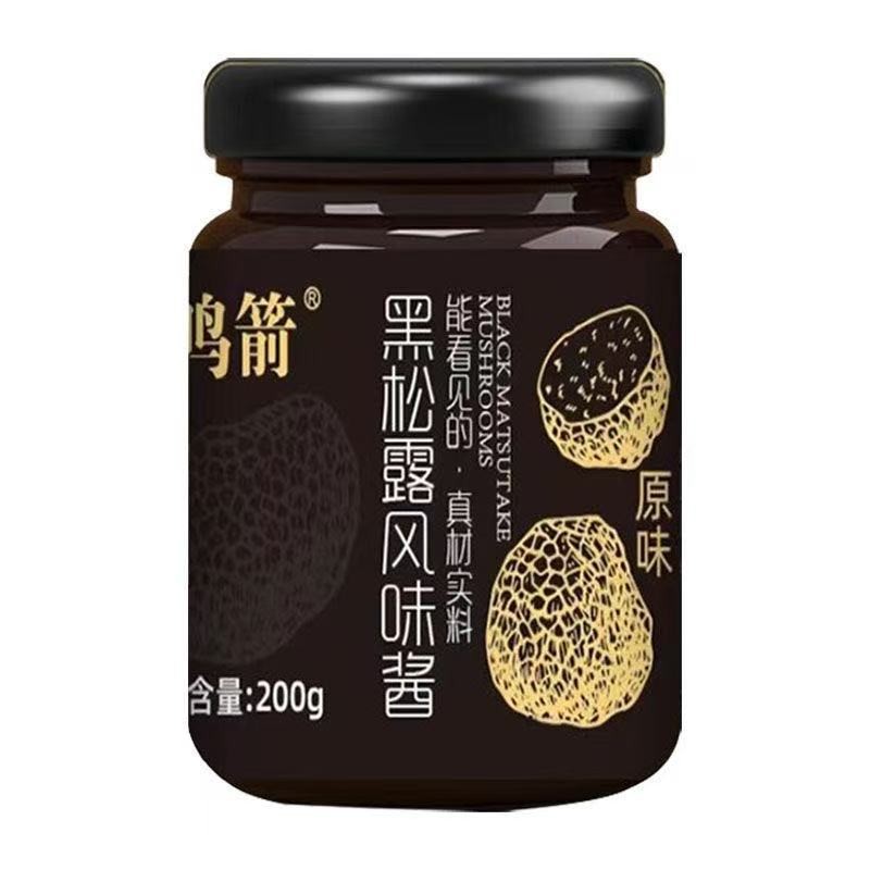 鸣箭黑松露风味酱200g原味意面牛排披萨煲仔饭调味酱料西餐搭档