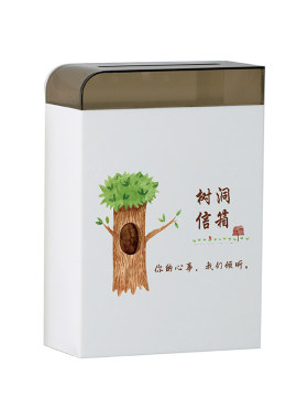 创意亚克力信箱意见箱挂墙定制