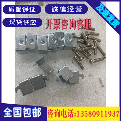 议价禾川 触摸屏 卡扣 TP2504-E TP2504 TP2507 全新 原装 安装