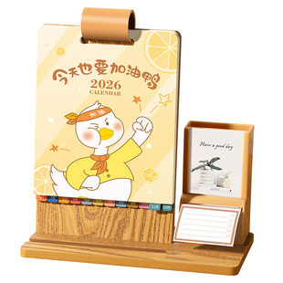 台历日历2026年新款创意桌面摆件马年木质带笔筒商务办公室工作自律打卡计划本月历记事本小台历送礼定制