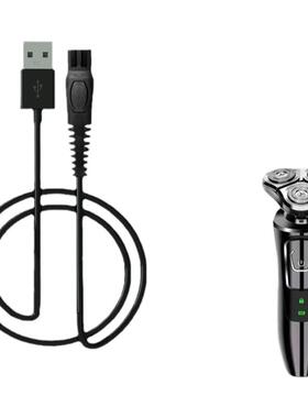4D剃须刀充电器线SHAVER国产水洗电动刮胡刀5V专用USB电源线配件