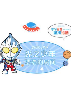 门贴牌创意儿童卧室房间