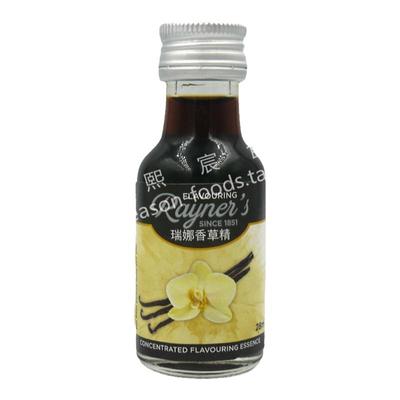 瑞纳香草精西点甜品烘焙