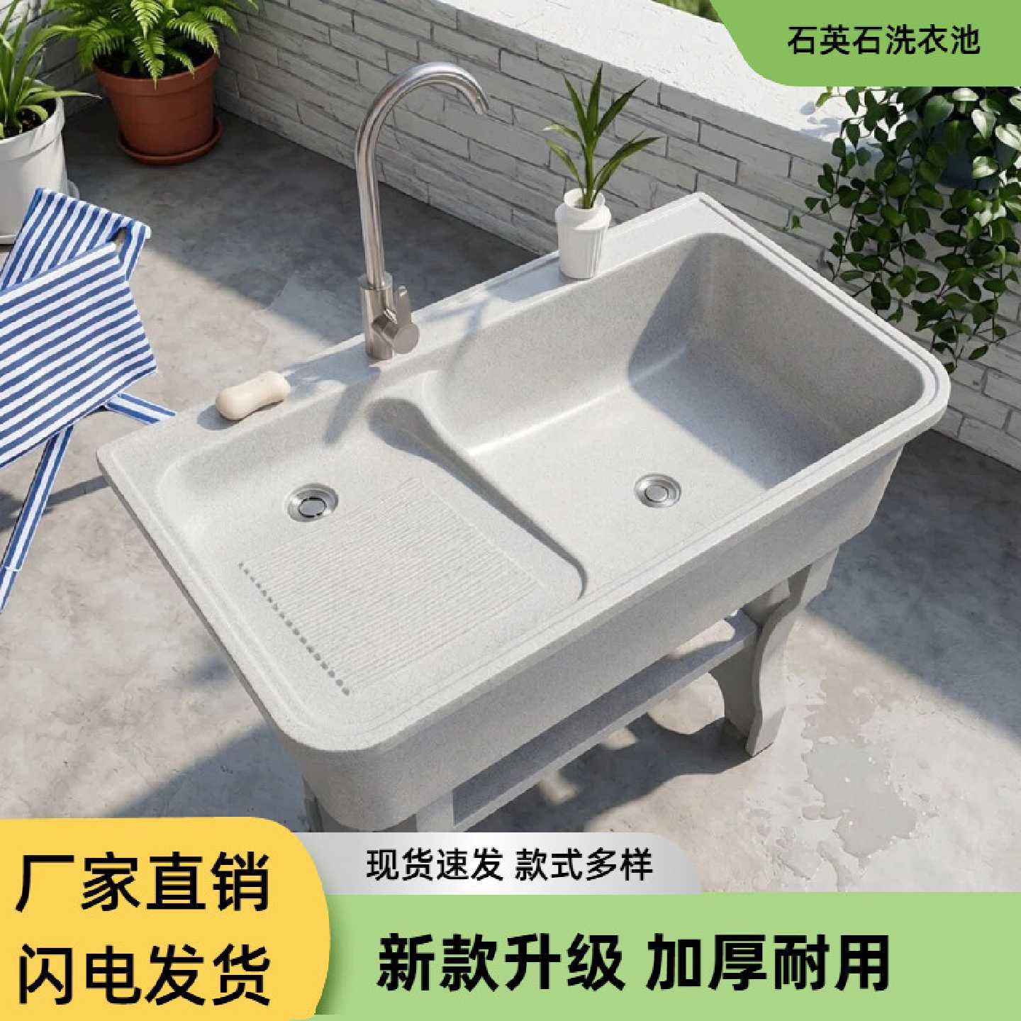 石英石洗衣池带搓板一体盆洗衣台盆柜立柱盆庭院洗手洗手盆浴室柜