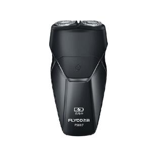 飞科剃须刀电动男士刮胡刀胡须刀全身水洗新款便携旗舰正品FS887