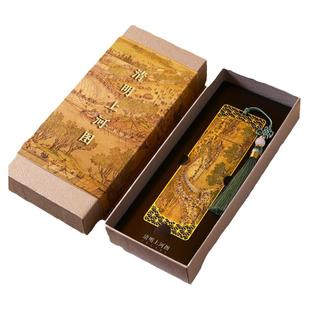 新年清明上河图金属书签文创礼品高级感创意古典中国风高档故宫博物院古风小礼物送老师学生纪念品定制刻字