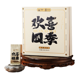 海堤茶叶旗舰店乌龙茶礼盒欢喜四季中火老枞水仙256克/盒(32泡)
