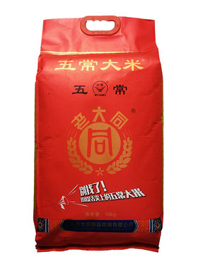 东北五常老大同稻花香2号大米