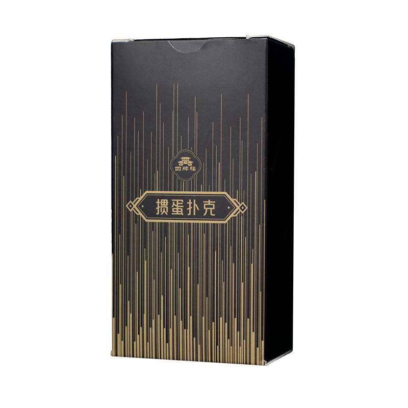 掼蛋专用扑克牌PVC塑料细长窄版