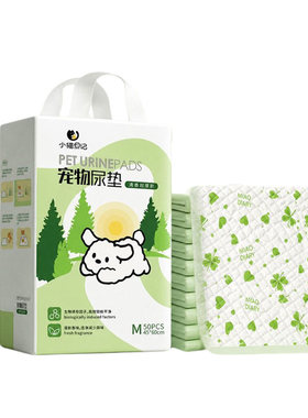 小猫日记宠物狗狗尿垫加厚除臭诱导定点上厕所带背胶可粘贴一次性