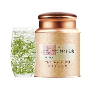 贵州茶都匀毛尖贵州茶叶都匀毛尖茶特级高山云雾绿茶贵州特产茶叶