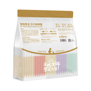 朗诺冻干猫咪零食棒棒糖鸡肉混合口味磨牙洁齿 + 补充营养放心吃