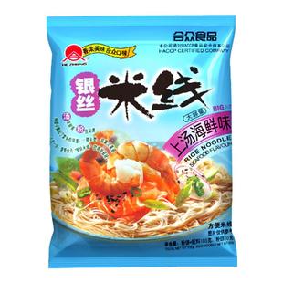 合众广东台山银丝米线袋装夜宵方便速食米粉超值五加一混装口味