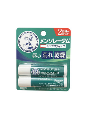 日本曼秀雷敦保湿保湿润唇润唇膏