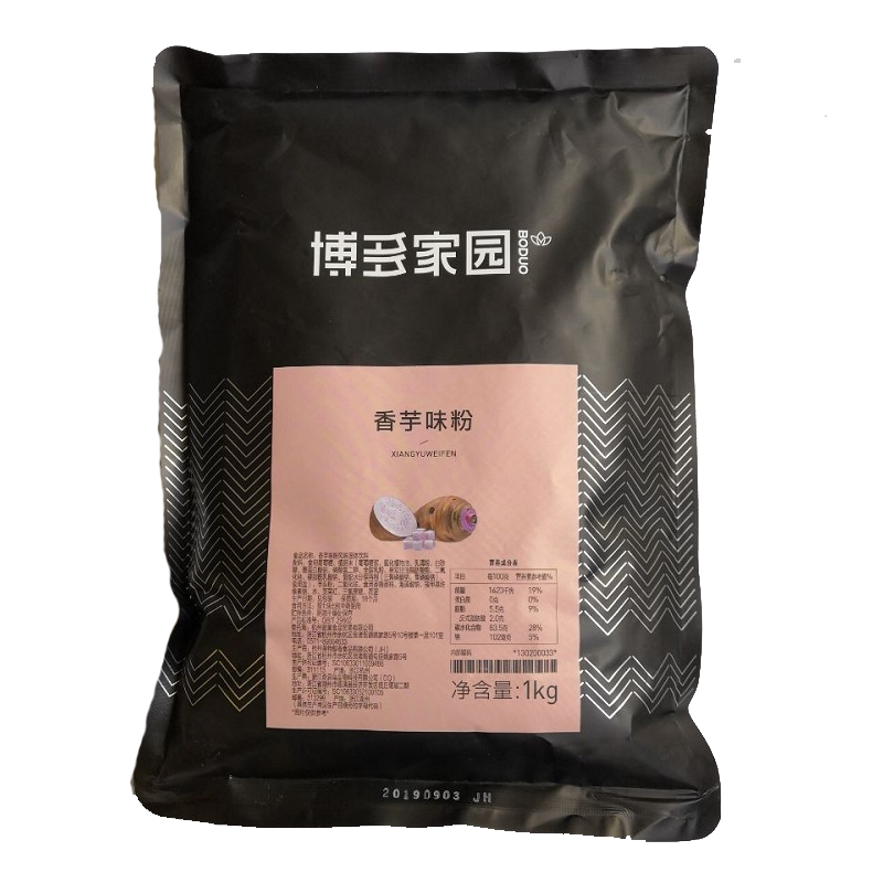 博多家园香芋奶茶粉香芋味奶茶店
