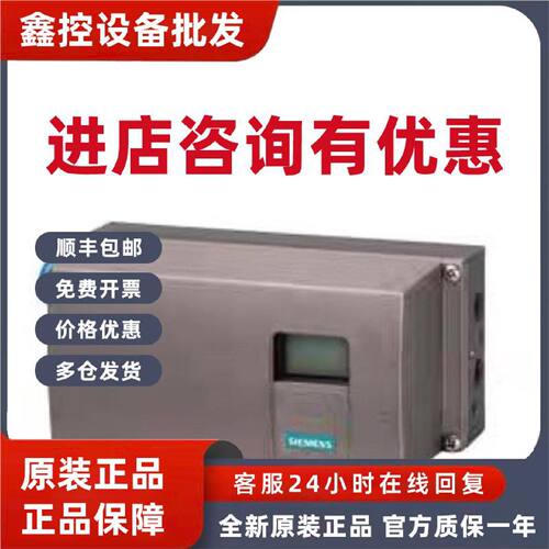 议价6DR5010/20/5210/5120/5220/-0NG00/0NN00/0EN00/-0AA0阀门定