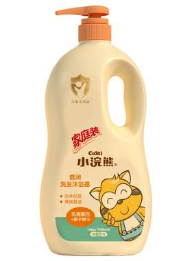 小浣熊洗发沐浴露二合一儿童洗护
