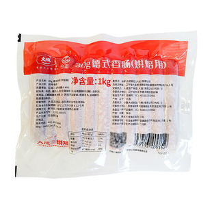 大成30g德式香肠 大成全系列香肠21cm32cm台畜烘焙德式脆皮肠热狗