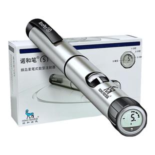 诺和诺德诺和笔5胰岛素注射笔4诺和锐门冬地特诺和平