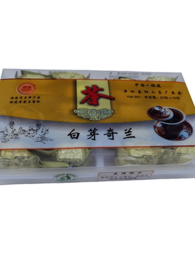 阳山彭溪高山茶 青茶平和 白芽奇兰茶中火兰香正品2026年新茶