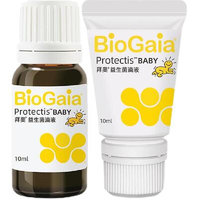 拜奥婴幼儿益生菌滴剂临床验证