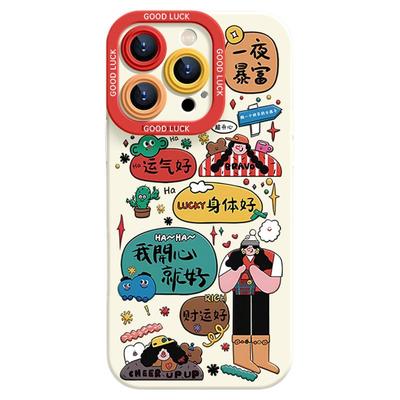 卡通文字涂鸦手机壳适用苹果系列
