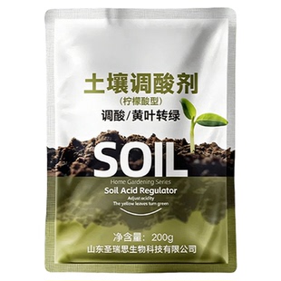 蓝莓调酸剂土壤花卉专用柠檬酸栀子茶花喜酸植物通用硫酸亚铁肥料