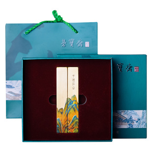 荣宝斋千里江山铜镇纸镇尺书法毛笔文房礼盒文房四宝黄铜文镇学生创意压书压纸专用摆件书画套装送礼