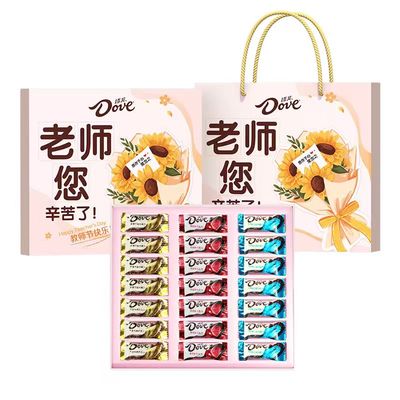 德芙感恩中秋纯可可脂高档礼盒