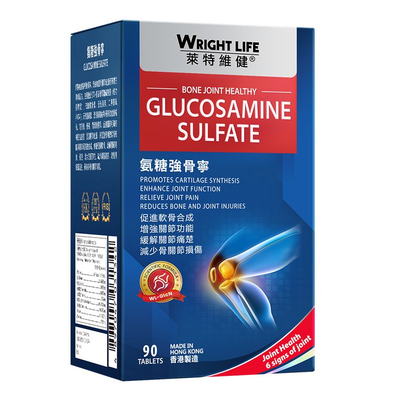 莱特维健强骨宁维骨力关节宝进口发酵氨糖软骨素骨胶蛋壳膜