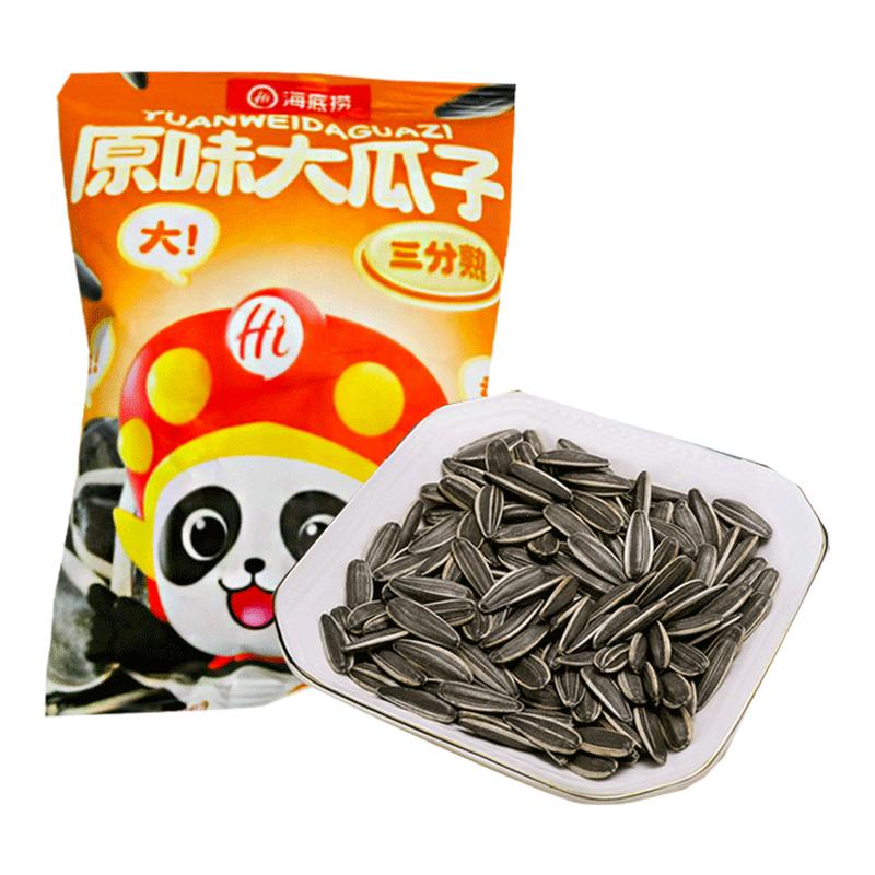 海底捞原味大瓜子葵花籽散装小零食火锅店小包装坚果炒货瓜子批发