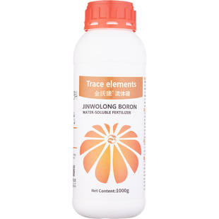 流体硼肥叶面肥糖醇硼液体硼抗寒减少落花落果硼肥保果农用保花