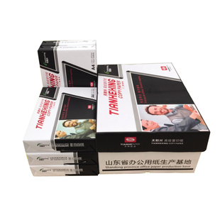 天和兴打印复印纸A4 A3 A5 16K 8K 32KB4B5纸70g白纸江浙沪皖包邮