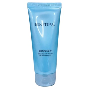 上海维娜化妆品专柜正品蓓霓芬瞬时活水凝胶 补水保湿