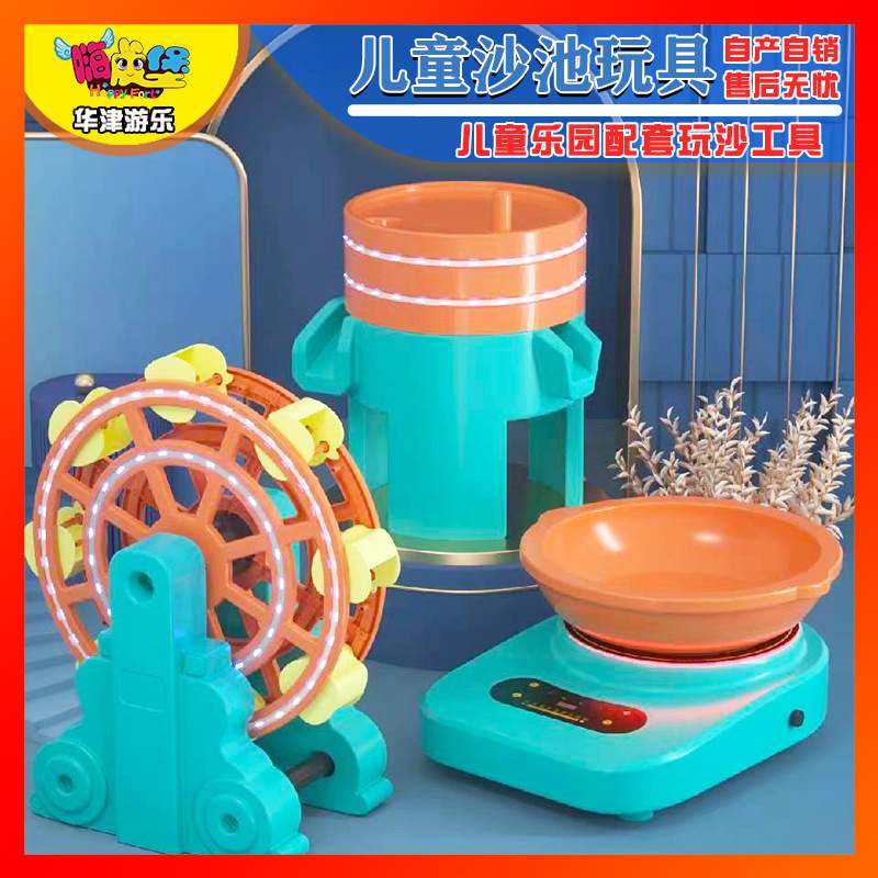 沙池游乐设备沙滩戏水玩具儿童乐园配套玩沙工具大号沙池玩具套餐