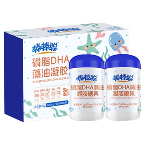 棒棒聪磷脂DHA藻油凝胶糖果50粒