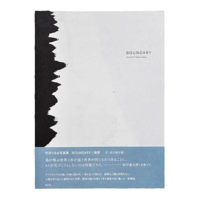 预售60天 日本摄影师竹沢うるま写真集 Boundary境界  Uruma Takezawa