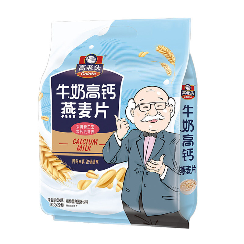 高老头燕麦片早餐即食冲泡牛奶加钙小包袋装营养懒人代餐冲饮食品