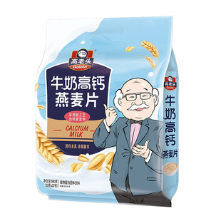 高老头燕麦片早餐即食冲泡牛奶加钙小包袋装营养懒人代餐冲饮食品