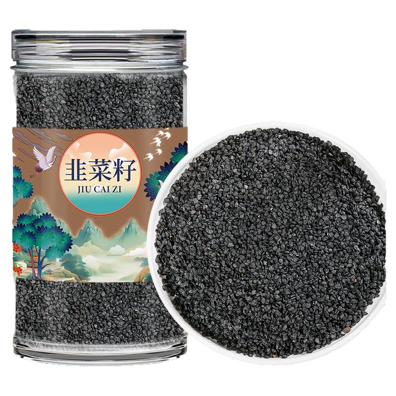 韭菜籽中药材500g非野生药用生炒熟韭菜子食用男性泡水喝功效作用