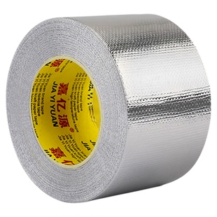 加厚玻纤布铝箔胶带耐高温锡纸空调热水器油烟机排烟管道水管包扎防水防晒隔热耐老化修补密封自粘锡箔纸胶带