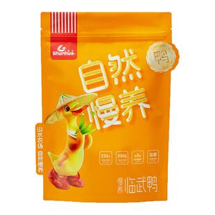 湖南特产酱板鸭舜华临武鸭香辣鸭肫鸭肠即食鸭肉零食过年必备零食