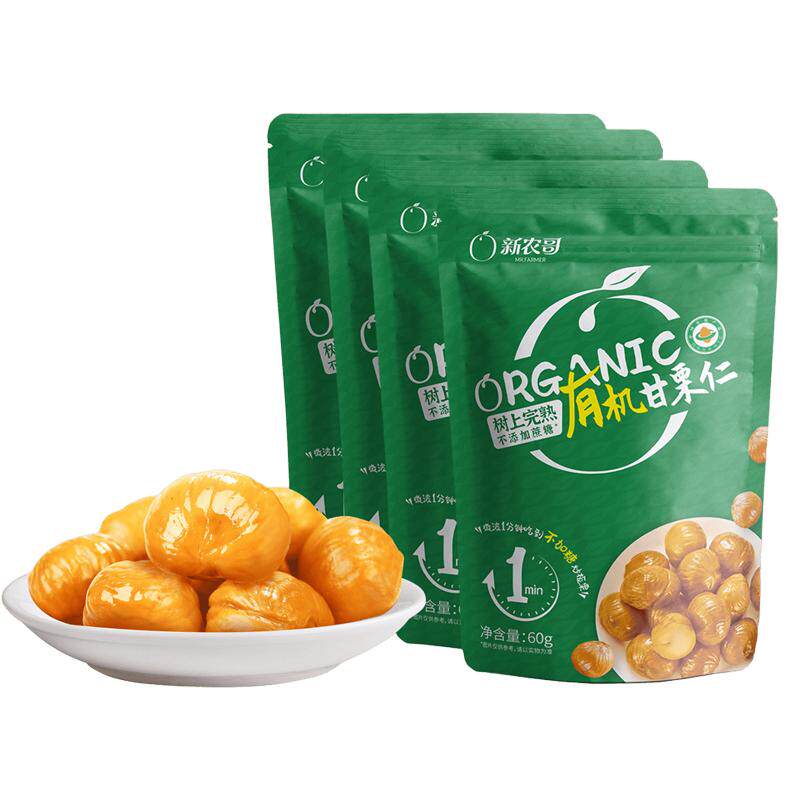 新农哥有机甘栗仁60g*4袋即食板栗仁坚果健康零食去壳栗子仁小吃