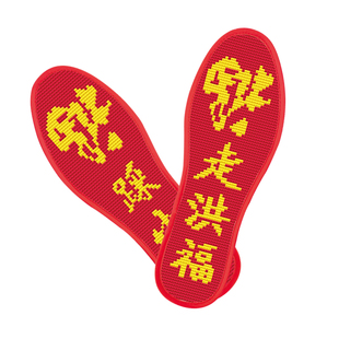 十字绣手工七层纯全棉布鞋垫半成品自己绣2023年新款中格厚款结婚
