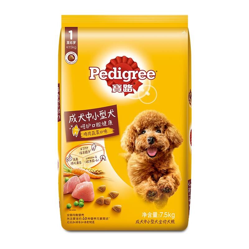 宝路狗粮全价成犬粮中小大型犬