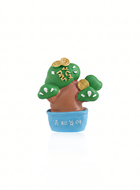 MODASEN财趣青松有钱花摆件治愈
