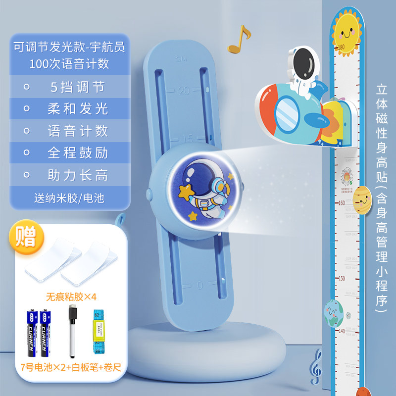 摸高神器儿童12岁跳高拍拍乐墙贴助高测量弹跳拍高身高拍打训练器