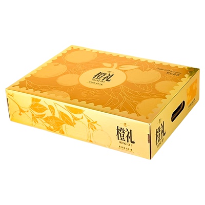 橙子礼盒包装盒高端礼品盒
